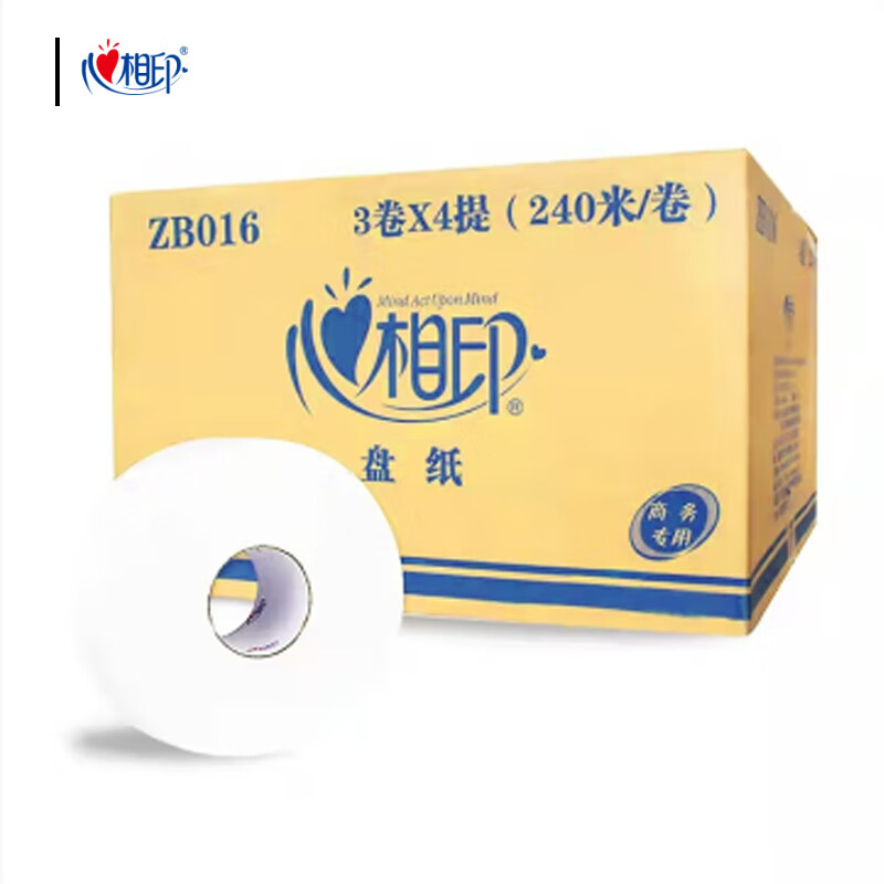 心相印 ZB016 2层大盘纸  120*92mm 240米/卷 12卷/箱按（箱）销售