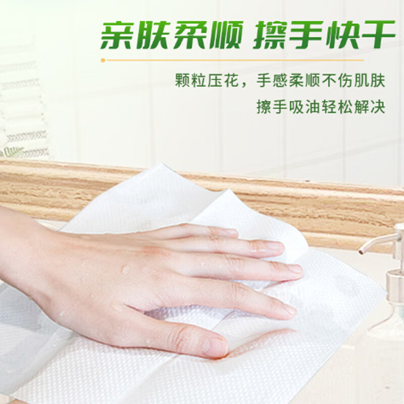 心相印 ZB016 2层大盘纸 120*92mm 240米/卷 12卷/箱按(箱)销售 心相印 ZB016 2层大盘纸 120*92mm 240米/卷 12卷/箱按(箱)销售