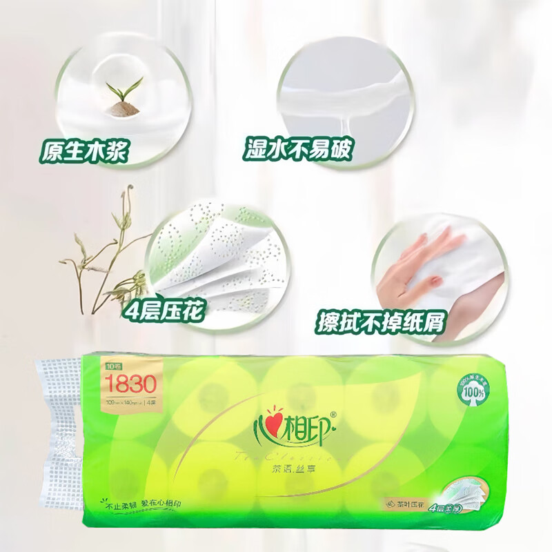 心相印 BT2010 有芯卷筒卫生纸 茶语丝享压花109*140mm 四层 183g 10卷/提按(提)销售 心相印 BT2010 有芯卷筒卫生纸 茶语丝享压花109*140mm 四层 183g 10卷/提按(提)销售