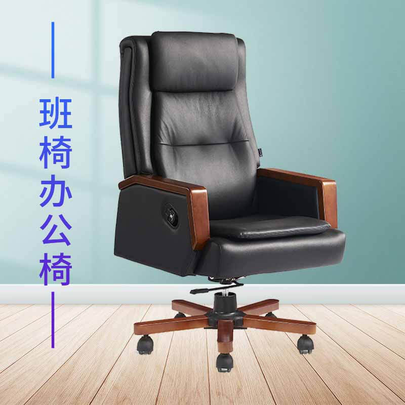 奇冠 QG-2102B 办公椅 油漆班椅转椅 黑色牛皮按(把)销售 奇冠 QG-2102B 办公椅 油漆班椅转椅 黑色牛皮按(把)销售