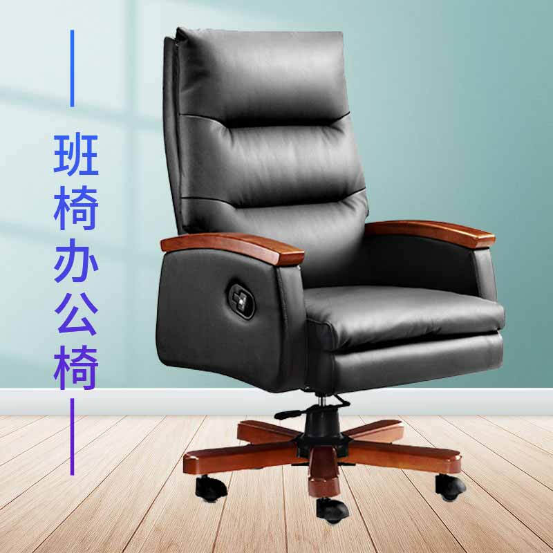 奇冠 QG-2205B 办公椅 油漆班椅转椅 黑色牛皮按(把)销售 奇冠 QG-2205B 办公椅 油漆班椅转椅 黑色牛皮按(把)销售