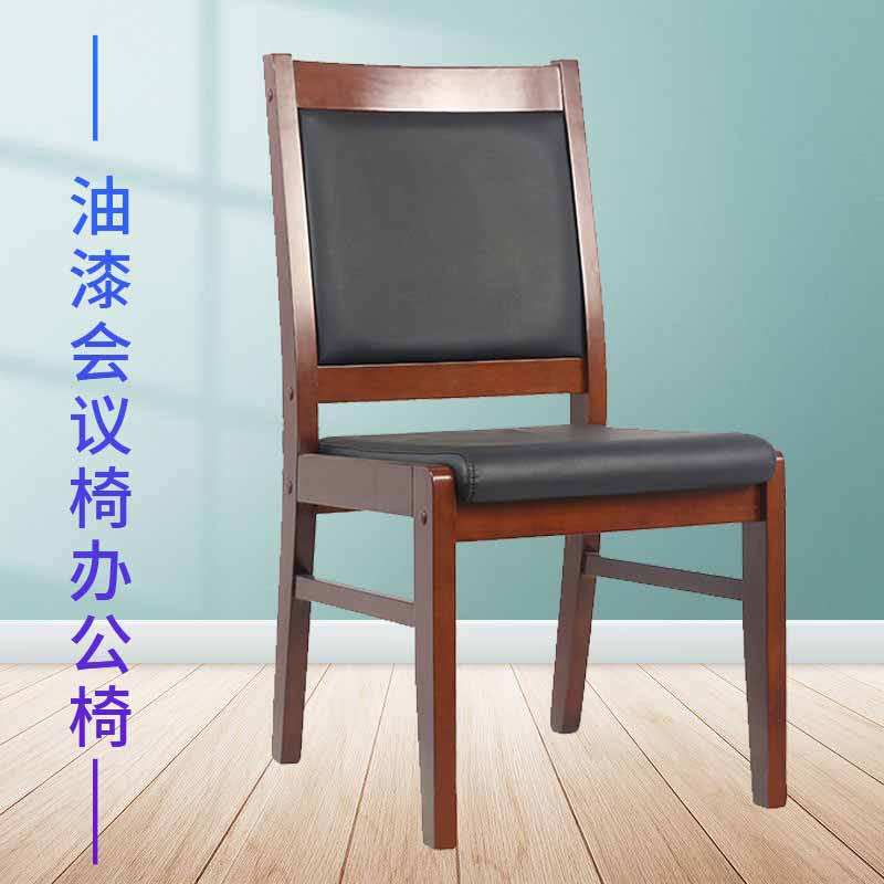 奇冠 QG-C1376 办公椅 油漆会议椅 黑色西皮按(把)销售 奇冠 QG-C1376 办公椅 油漆会议椅 黑色西皮按(把)销售