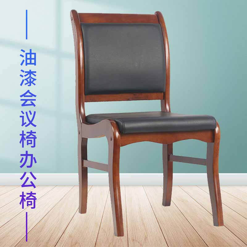 奇冠 QG-C153 办公椅 油漆会议椅 黑色西皮按(把)销售 奇冠 QG-C153 办公椅 油漆会议椅 黑色西皮按(把)销售