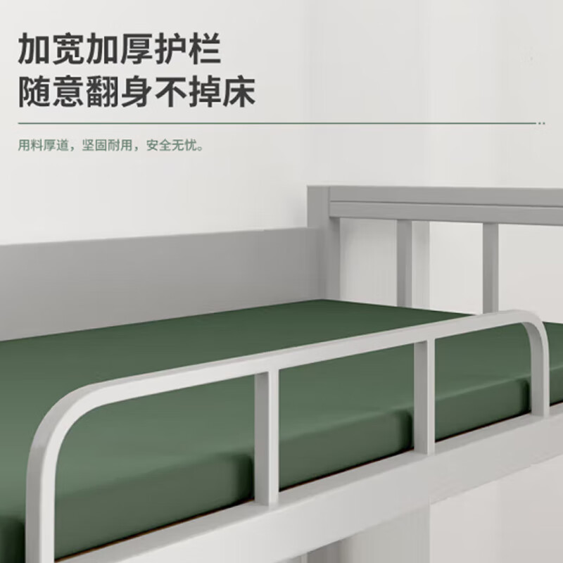 奇冠 钢制双层床宿舍床 2000*900*1800mm 灰白按(张)销售 奇冠 钢制双层床宿舍床 2000*900*1800mm 灰白按(张)销售