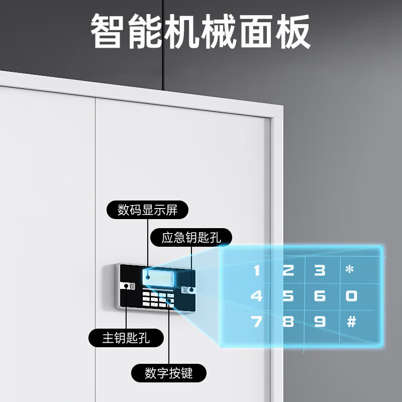 奇冠 通双节无斗保密柜 1850*900*420mm 灰白按(张)销售 奇冠 通双节无斗保密柜 1850*900*420mm 灰白按(张)销售