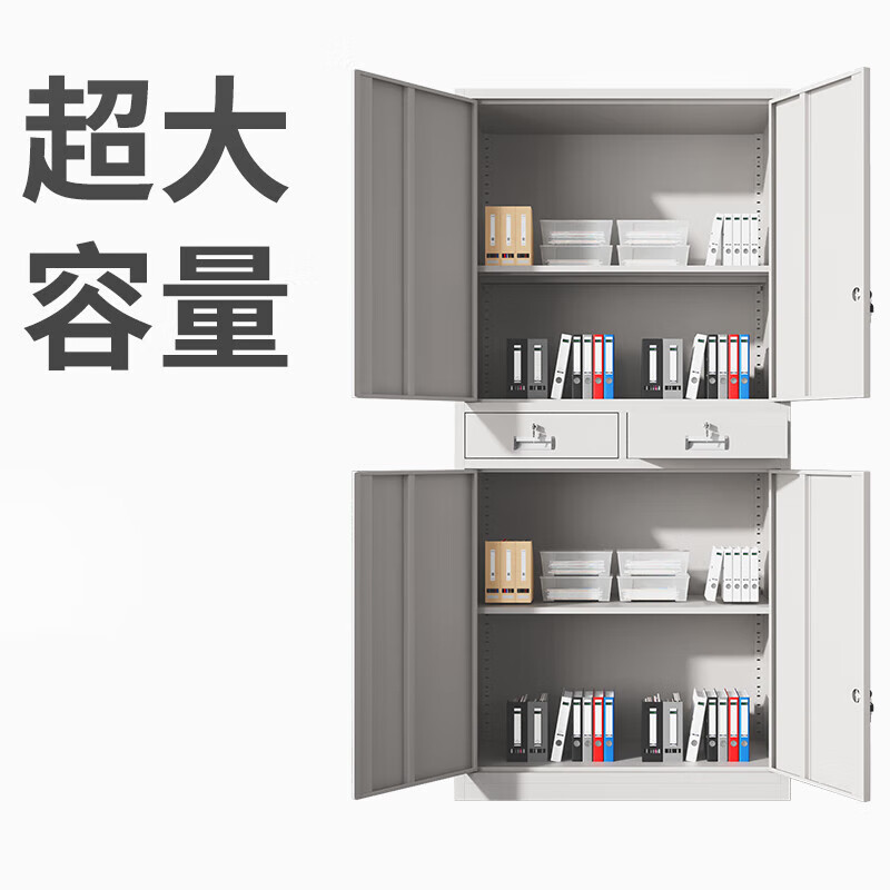 奇冠 书柜 1800*850*390mm  钢制中二斗文件柜 常规 灰白按（张）销售