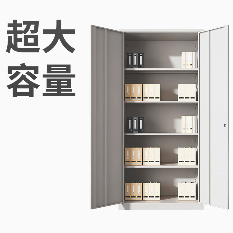 奇冠 钢制通门内四板文件柜 1800*850*390mm 常规 灰白按(张)销售 奇冠 钢制通门内四板文件柜 1800*850*390mm 常规 灰白按(张)销售