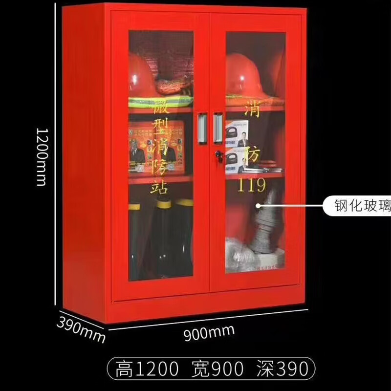 奇冠 QG-GZY-G138 消防柜 1200*900*390mm按(张)销售 奇冠 QG-GZY-G138 消防柜 1200*900*390mm按(张)销售