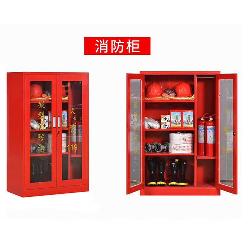 奇冠 QG-GZY-G139 消防柜 1400*900*390mm按(张)销售 奇冠 QG-GZY-G139 消防柜 1400*900*390mm按(张)销售