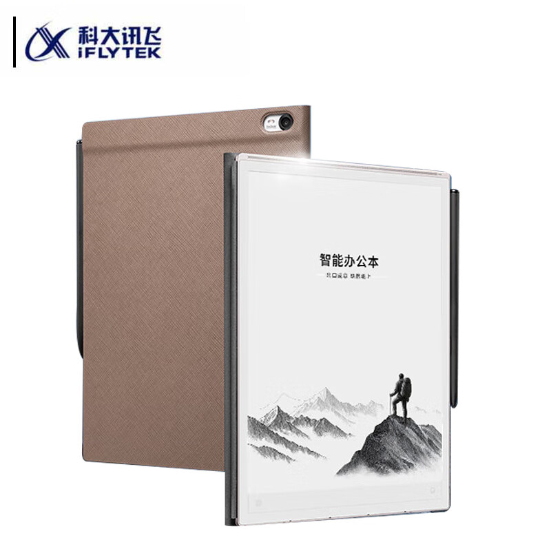 科大讯飞 X5 Pro 智能办公本  摩卡棕 10.65英寸 墨水屏电纸书按（台）销售