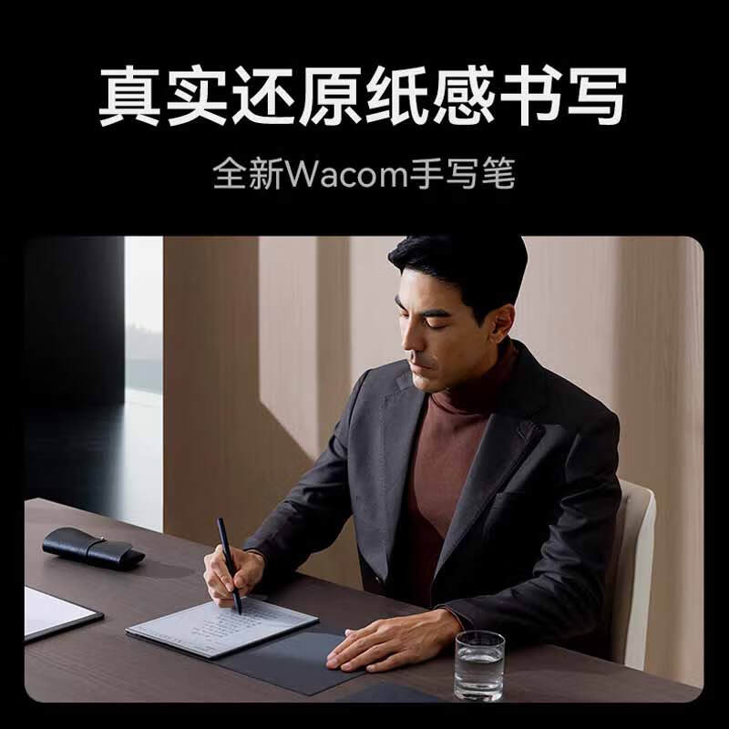 科大讯飞 X5 Pro 智能办公本 摩卡棕 10.65英寸 墨水屏电纸书按(台)销售 科大讯飞 X5 Pro 智能办公本 摩卡棕 10.65英寸 墨水屏电纸书按(台)销售