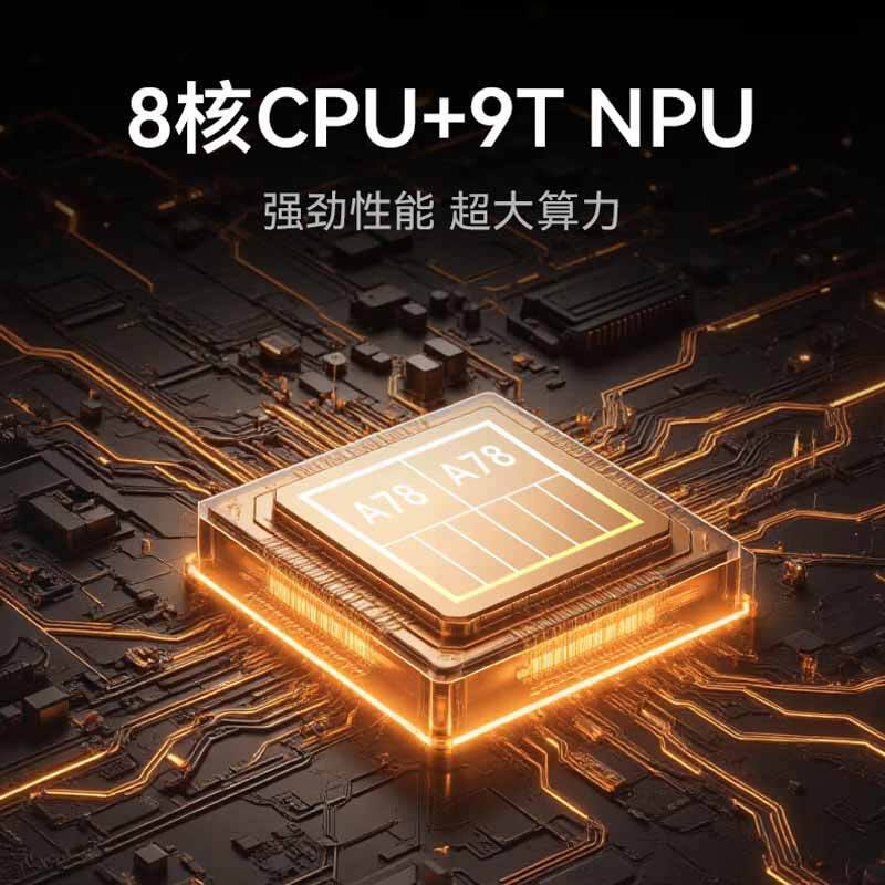 科大讯飞 X5 Pro 智能办公本 摩卡棕 10.65英寸 墨水屏电纸书按(台)销售 科大讯飞 X5 Pro 智能办公本 摩卡棕 10.65英寸 墨水屏电纸书按(台)销售