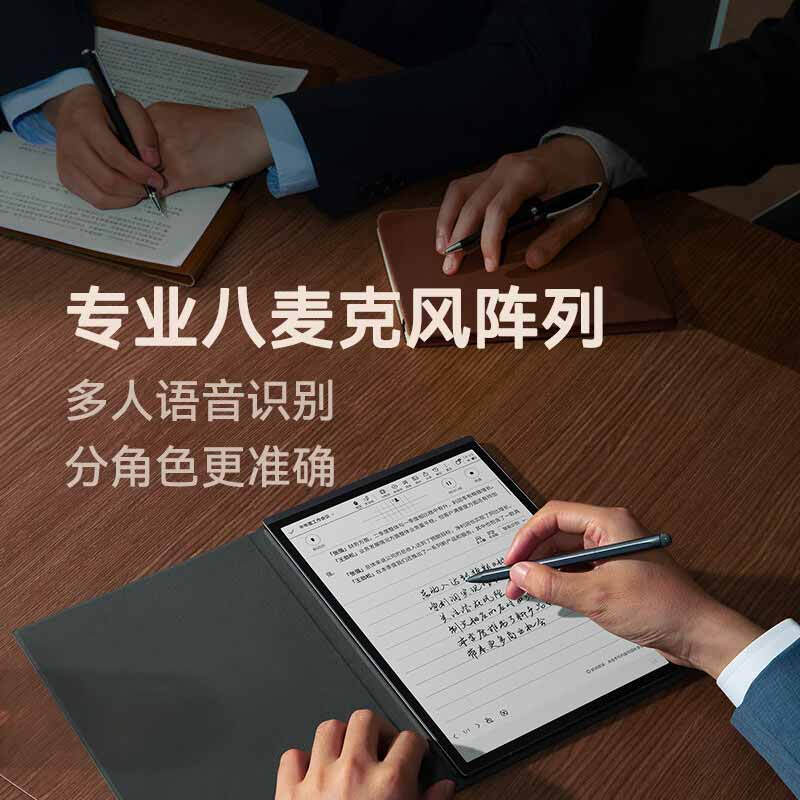 科大讯飞 X3+ 智能办公本  黑色内胆包套装 10.65英寸按（台）销售