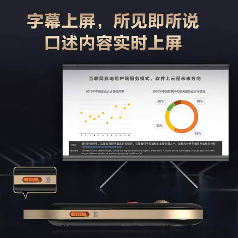 科大讯飞 M610 无线蓝牙双模鼠标 星火版 黑色 AI智能 智能语音输入翻译按(个)销售 科大讯飞 M610 无线蓝牙双模鼠标 星火版 黑色 AI智能 智能语音输入翻译按(个)销售