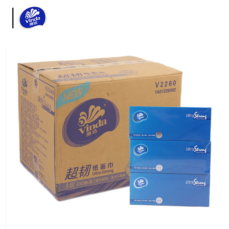 维达 V2260 盒装抽纸 160*195mm 3层 100抽 3盒/提 12提/箱按(箱)销售