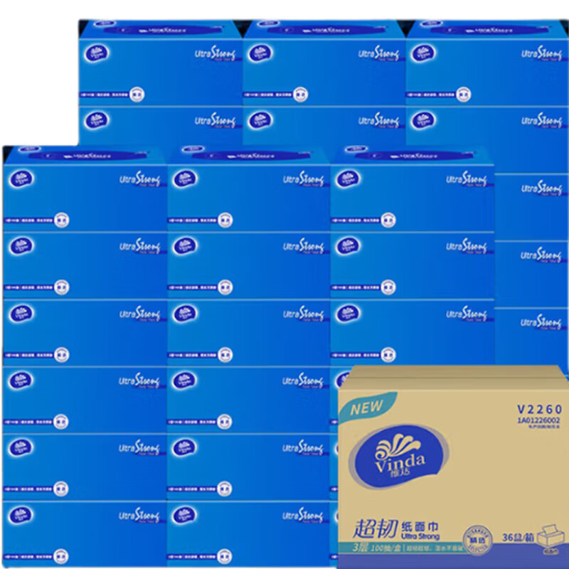 维达 V2260 盒装抽纸 160*195mm 3层 100抽 3盒/提 12提/箱按(箱)销售 维达 V2260 盒装抽纸 160*195mm 3层 100抽 3盒/提 12提/箱按(箱)销售