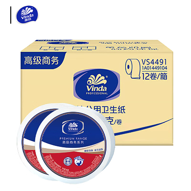 维达 VS4491 大盘纸卷纸  3层805克*12卷/箱按（箱）销售