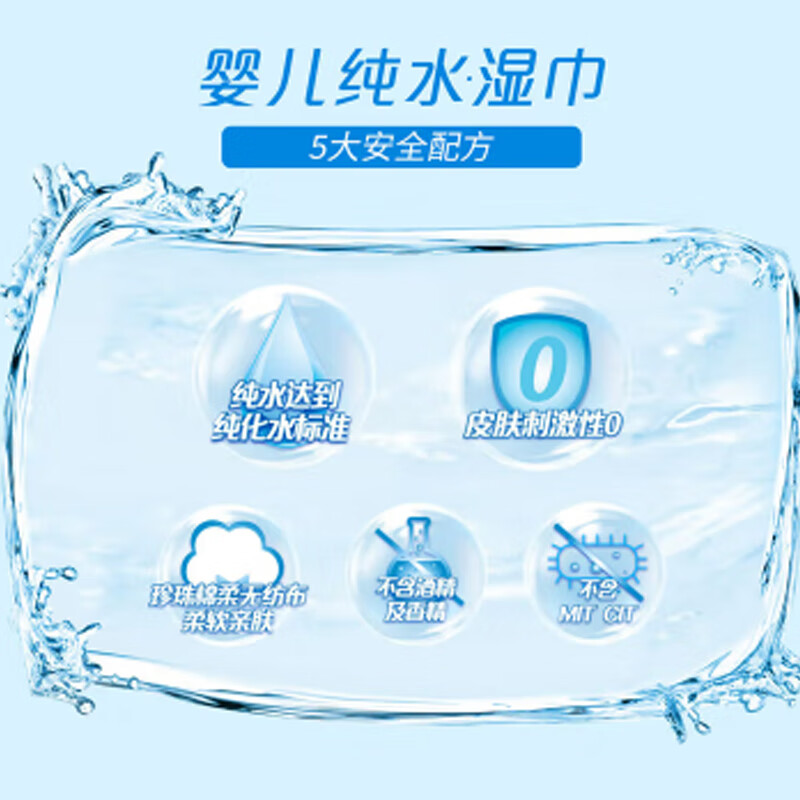 维达 VW2002 婴儿护肤柔湿巾 200*160mm 80片/包按(包)销售 维达 VW2002 婴儿护肤柔湿巾 200*160mm 80片/包按(包)销售