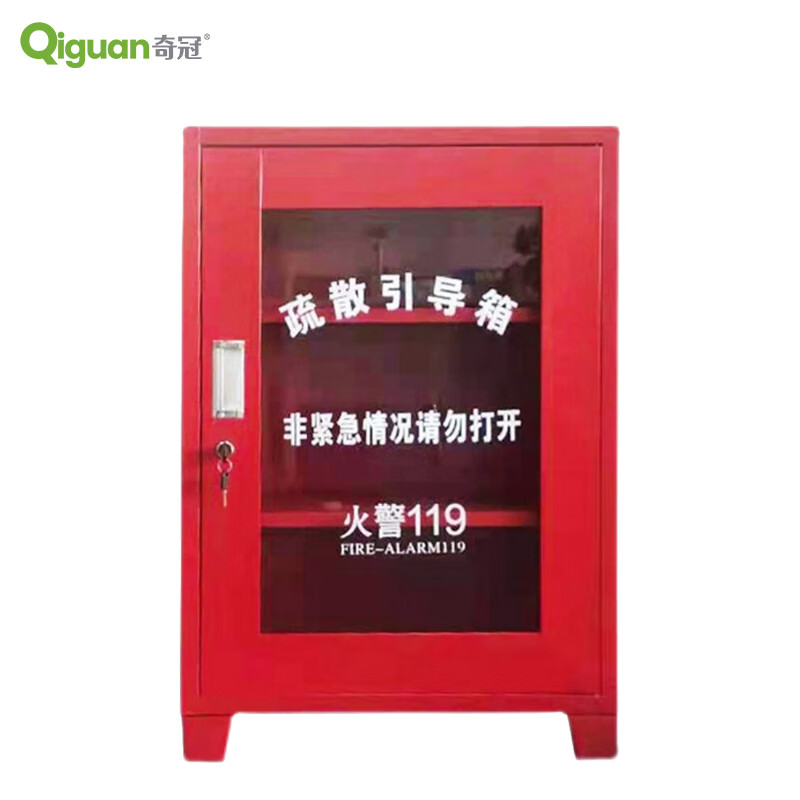 奇冠 QG-GZY-G137-2 单门疏散引导箱  850*600*270mm 钢制 红色 组按（组）销售
