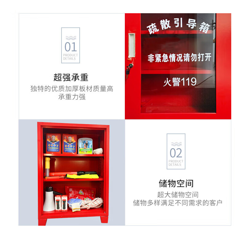 奇冠 QG-GZY-G137-2 单门疏散引导箱 850*600*270mm 钢制 红色 组按(组)销售 奇冠 QG-GZY-G137-2 单门疏散引导箱 850*600*270mm 钢制 红色 组按(组)销售