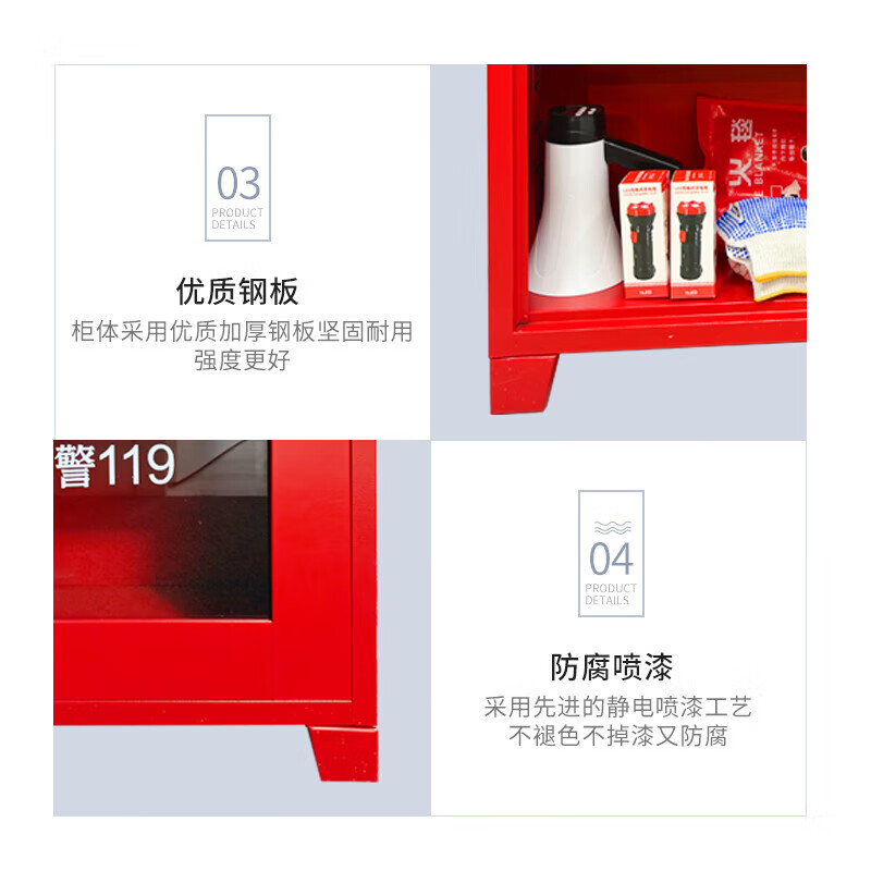 奇冠 QG-GZY-G137-2 单门疏散引导箱 850*600*270mm 钢制 红色 组按(组)销售 奇冠 QG-GZY-G137-2 单门疏散引导箱 850*600*270mm 钢制 红色 组按(组)销售