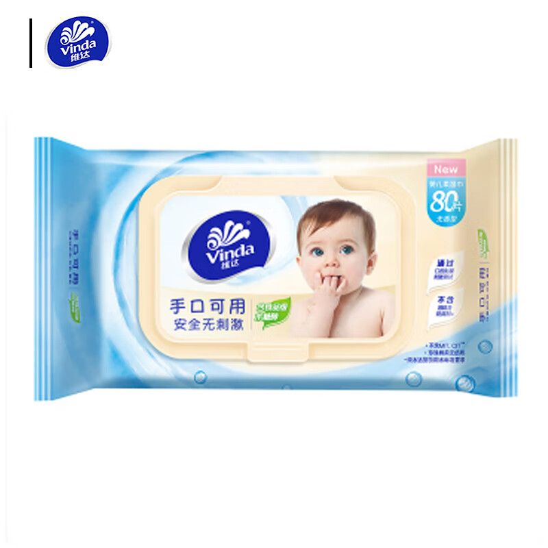 维达 VW2004 婴儿手口可用湿巾  80片/包按（包）销售