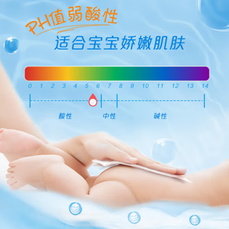 维达 VW2004 婴儿手口可用湿巾 80片/包按(包)销售 维达 VW2004 婴儿手口可用湿巾 80片/包按(包)销售