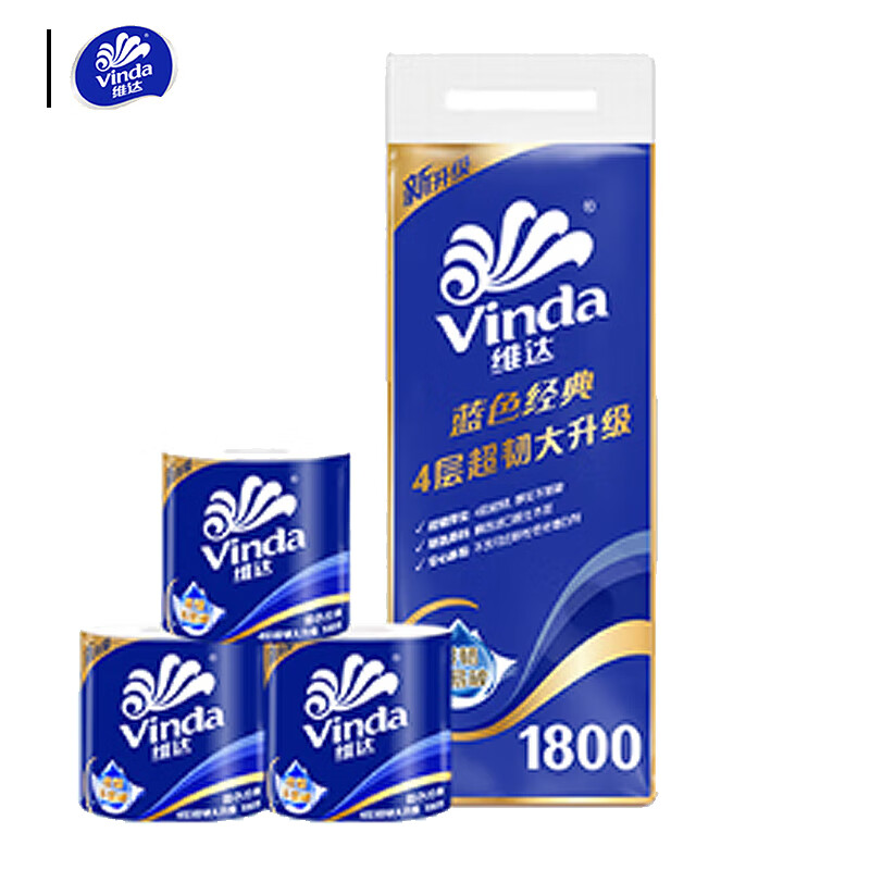 维达 V4028 有芯卷纸  蓝色经典4层 180克 138*104mm 10卷/提按（提）销售