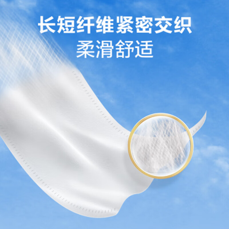 维达 V4028 有芯卷纸 蓝色经典4层 180克 138*104mm 10卷/提按(提)销售 维达 V4028 有芯卷纸 蓝色经典4层 180克 138*104mm 10卷/提按(提)销售