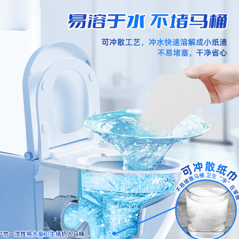 维达 VS4418 2层大盘纸 平纹双压线 112mm*95mm/节 2143节/卷 12卷/箱按(箱)销售 维达 VS4418 2层大盘纸 平纹双压线 112mm*95mm/节 2143节/卷 12卷/箱按(箱)销售