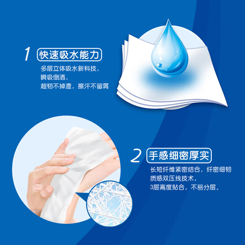 维达 V4492 无芯卫生卷纸 超韧系列 138*100mm 4层 150g 12卷/提按(提)销售 维达 V4492 无芯卫生卷纸 超韧系列 138*100mm 4层 150g 12卷/提按(提)销售