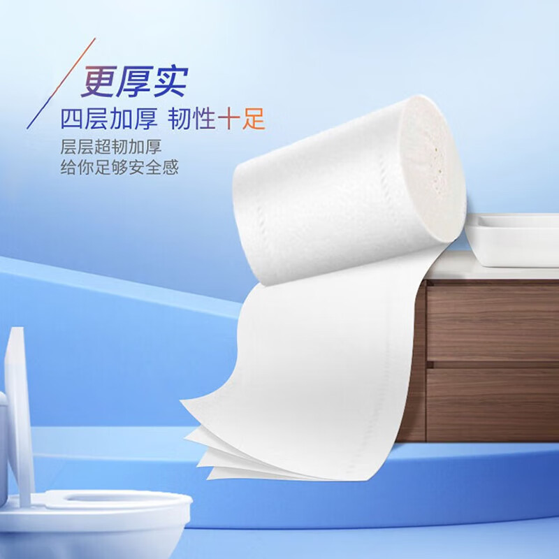 维达 V4492 无芯卫生卷纸 超韧系列 138*100mm 4层 150g 12卷/提按(提)销售 维达 V4492 无芯卫生卷纸 超韧系列 138*100mm 4层 150g 12卷/提按(提)销售