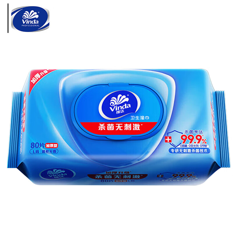 维达 VW1028 杀菌湿巾纸  无香型 200*180mm 80片/包 12包/箱按（箱）销售