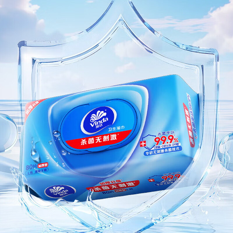 维达 VW1028 杀菌湿巾纸  无香型 200*180mm 80片/包 12包/箱按（箱）销售
