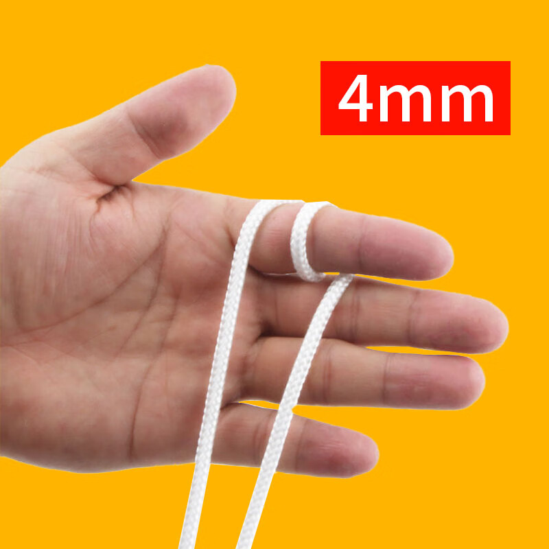 星辰创客 XGS-N04100 尼龙绳  耐磨编织绳货车捆绑绳晒衣绳 4mm*100m 白色 一捆装 捆按（捆）销售