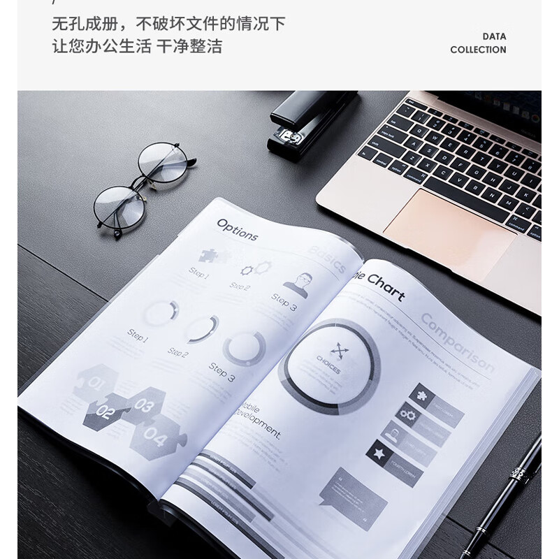 得力 63108 拉杆夹 A4透明抽杆报告夹 透明 8mm 10个/包 单位:包按(包)销售 得力 63108 拉杆夹 A4透明抽杆报告夹 透明 8mm 10个/包 单位:包按(包)销售