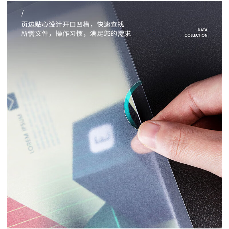 得力 63108 拉杆夹 A4透明抽杆报告夹 透明 8mm 10个/包 单位:包按(包)销售 得力 63108 拉杆夹 A4透明抽杆报告夹 透明 8mm 10个/包 单位:包按(包)销售