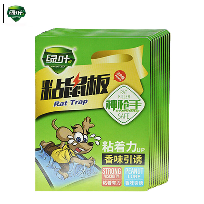 绿叶 GL02113 粘鼠板  神枪手10片装按（组）销售