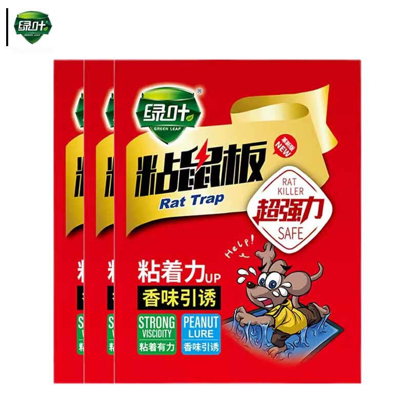 绿叶 GL02112 超强力粘鼠板 组  3片装按（组）销售
