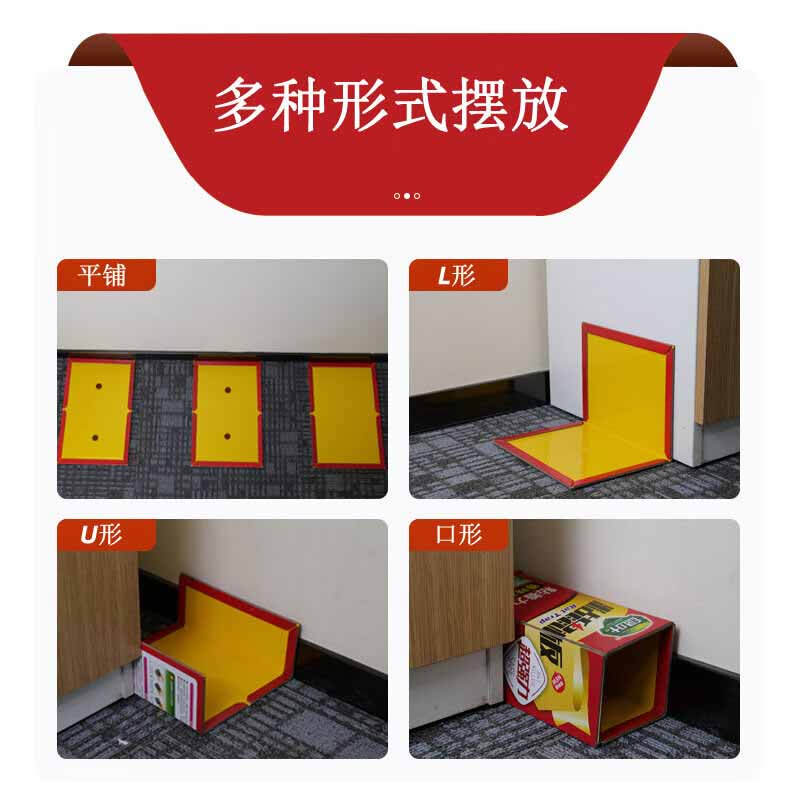 绿叶 GL02112 超强力粘鼠板 组 3片装按(组)销售 绿叶 GL02112 超强力粘鼠板 组 3片装按(组)销售