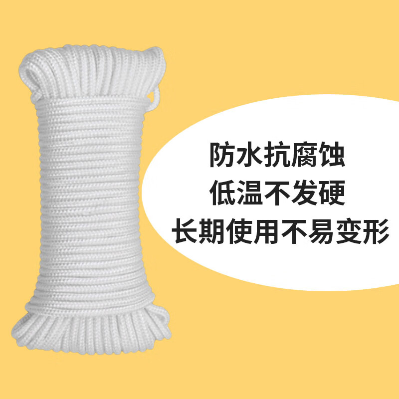 星辰创客 XGS-N05100 尼龙绳 耐磨编织绳货车捆绑绳晒衣绳 5mm*100m 白色 一捆装 捆按(捆)销售 星辰创客 XGS-N05100 尼龙绳 耐磨编织绳货车捆绑绳晒衣绳 5mm*100m 白色 一捆装 捆按(捆)销售