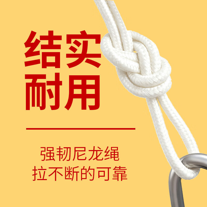 星辰创客 XGS-N05100 尼龙绳 耐磨编织绳货车捆绑绳晒衣绳 5mm*100m 白色 一捆装 捆按(捆)销售 星辰创客 XGS-N05100 尼龙绳 耐磨编织绳货车捆绑绳晒衣绳 5mm*100m 白色 一捆装 捆按(捆)销售