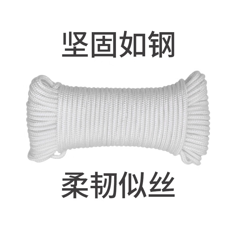 星辰创客 XGS-N06100 尼龙绳 耐磨编织绳货车捆绑绳晒衣绳 6mm*100m 白色 一捆装 捆按(捆)销售 星辰创客 XGS-N06100 尼龙绳 耐磨编织绳货车捆绑绳晒衣绳 6mm*100m 白色 一捆装 捆按(捆)销售