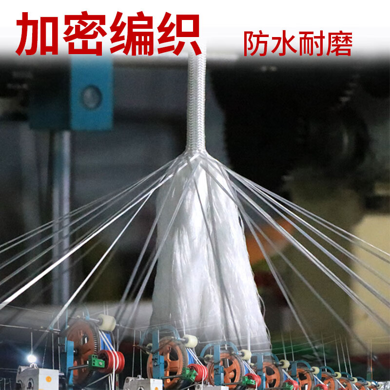 星辰创客 XGS-N07100 尼龙绳 耐磨编织绳货车捆绑绳晒衣绳 7mm*100m 白色 一捆装 捆按(捆)销售 星辰创客 XGS-N07100 尼龙绳 耐磨编织绳货车捆绑绳晒衣绳 7mm*100m 白色 一捆装 捆按(捆)销售