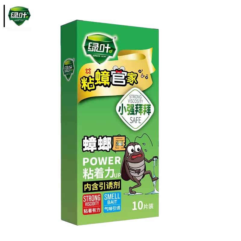 绿叶 GL02119 蟑螂屋  杀蟑螂用品10片/盒按（盒）销售