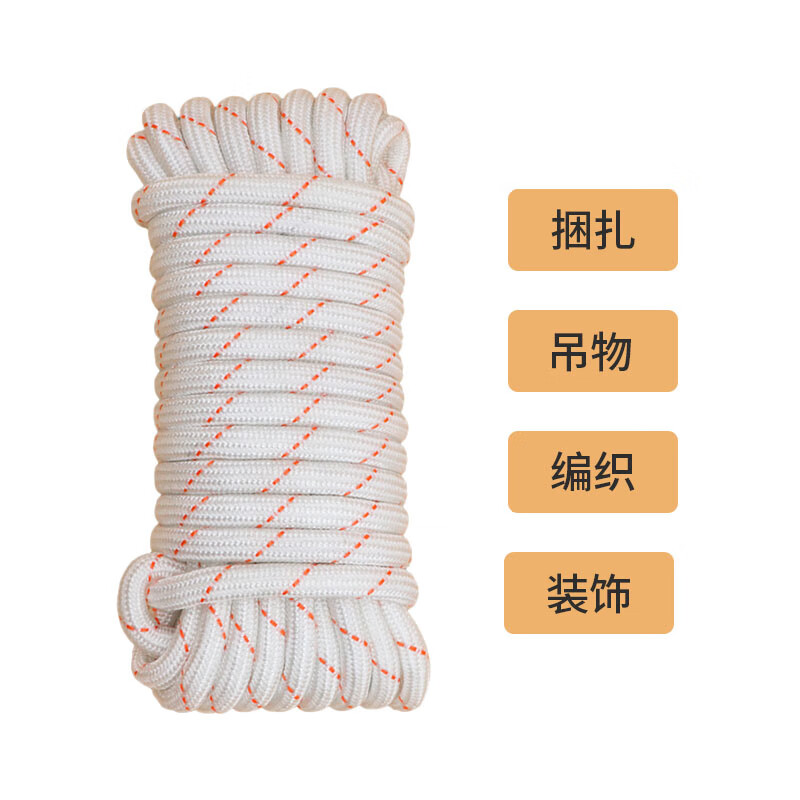 星辰创客 XGS-N12100 尼龙绳 耐磨编织绳货车捆绑绳晒衣绳 12mm*100m 红白 一捆装 捆按(捆)销售 星辰创客 XGS-N12100 尼龙绳 耐磨编织绳货车捆绑绳晒衣绳 12mm*100m 红白 一捆装 捆按(捆)销售