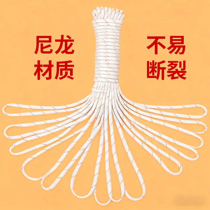 星辰创客 XGS-N12100 尼龙绳 耐磨编织绳货车捆绑绳晒衣绳 12mm*100m 红白 一捆装 捆按(捆)销售 星辰创客 XGS-N12100 尼龙绳 耐磨编织绳货车捆绑绳晒衣绳 12mm*100m 红白 一捆装 捆按(捆)销售