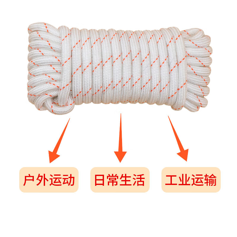 星辰创客 XGS-N14100 尼龙绳 耐磨编织绳货车捆绑绳晒衣绳 14mm*100m 红白 一捆装 捆按(捆)销售 星辰创客 XGS-N14100 尼龙绳 耐磨编织绳货车捆绑绳晒衣绳 14mm*100m 红白 一捆装 捆按(捆)销售