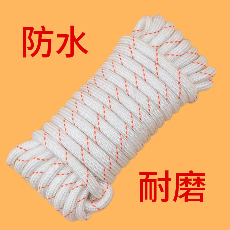 星辰创客 XGS-N14100 尼龙绳 耐磨编织绳货车捆绑绳晒衣绳 14mm*100m 红白 一捆装 捆按(捆)销售 星辰创客 XGS-N14100 尼龙绳 耐磨编织绳货车捆绑绳晒衣绳 14mm*100m 红白 一捆装 捆按(捆)销售