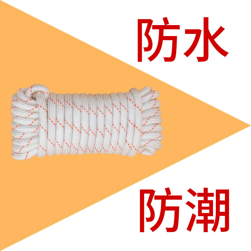 星辰创客 XGS-N16100 尼龙绳 耐磨编织绳货车捆绑绳晒衣绳 16mm*100m 红白 一捆装 捆按(捆)销售 星辰创客 XGS-N16100 尼龙绳 耐磨编织绳货车捆绑绳晒衣绳 16mm*100m 红白 一捆装 捆按(捆)销售